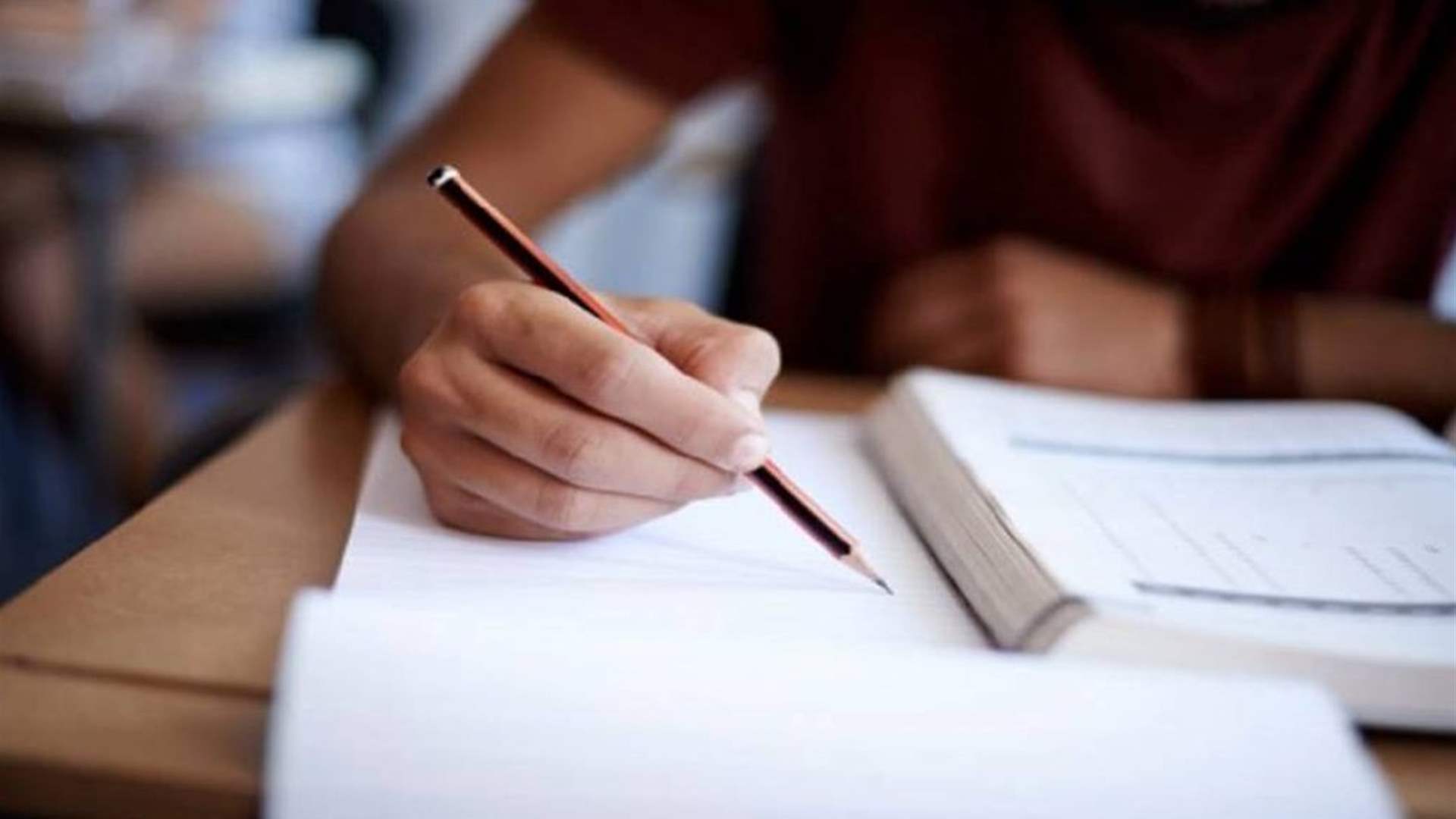 إمتحانات لبنان الرسمية 2024: موعدها وموادها