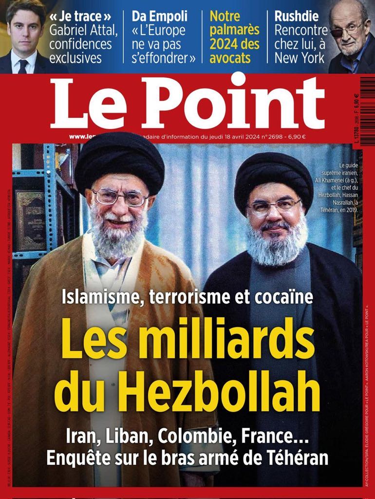 الإرهاب والمخدرات.. عنوان مثير لمجلة فرنسية يكشف مصادر تمويل حزب الله