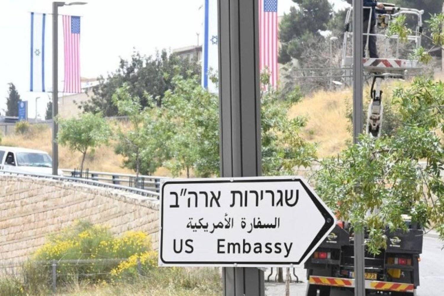 السفارة الأميركية في إسرائيل توجه نداءً لموظفيها وعائلاتهم بتقليل التنقلات